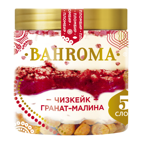 "BAHROMA" мороженое пломбир чизкейк гранат-малина и с кусочками сушеной малины